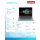 Lenovo ThinkBook 15 Ryzen 5/8GB/512/Win10 - 623302 - zdjęcie 4
